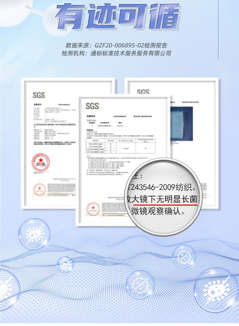 FP8628冰雪书包详情8