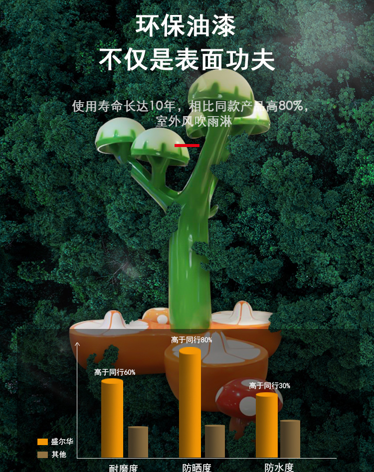 详情_10.jpg