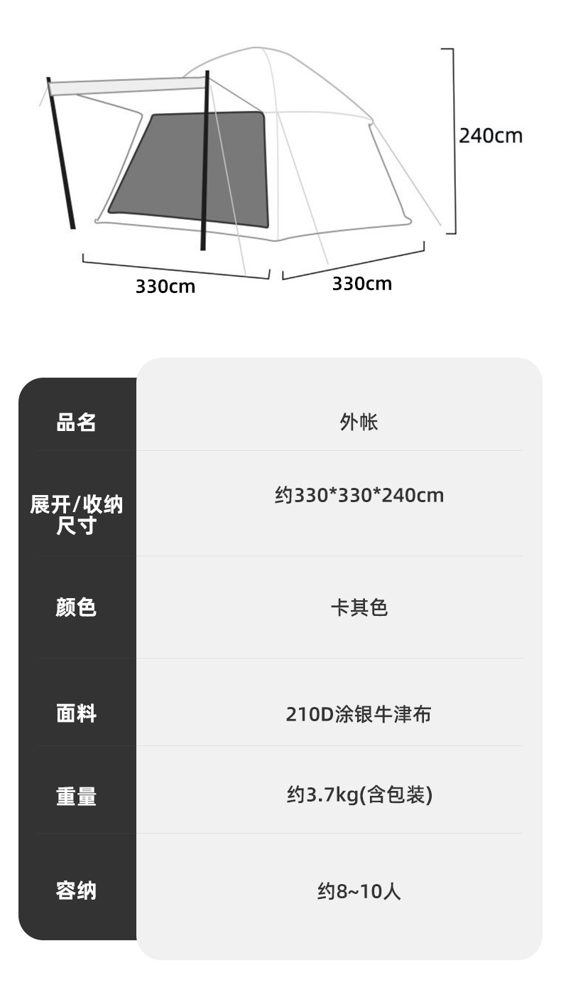 详情_14.jpg?x-oss-process=image/format,png