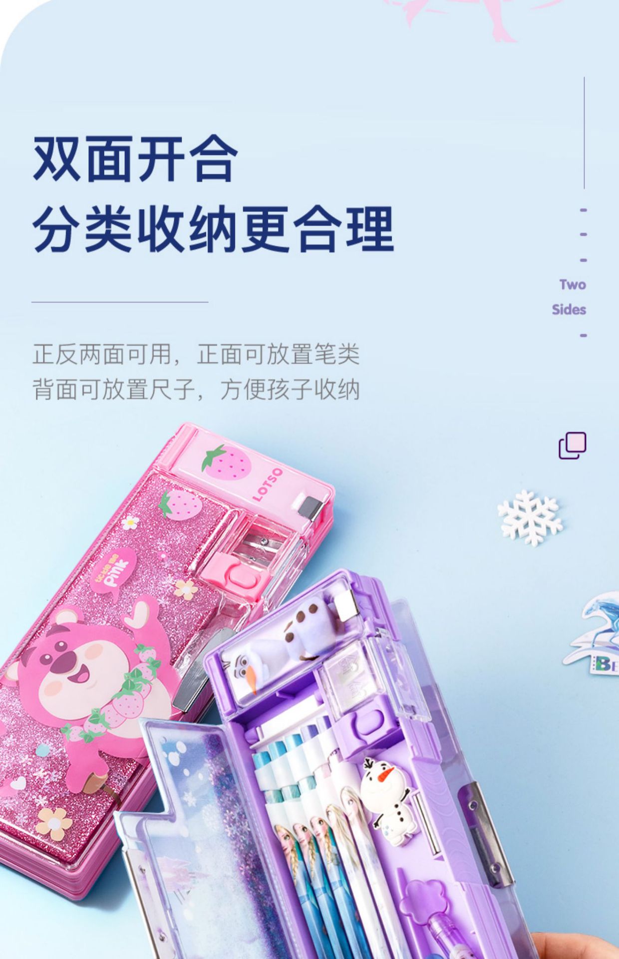 DM28846草莓熊详情1