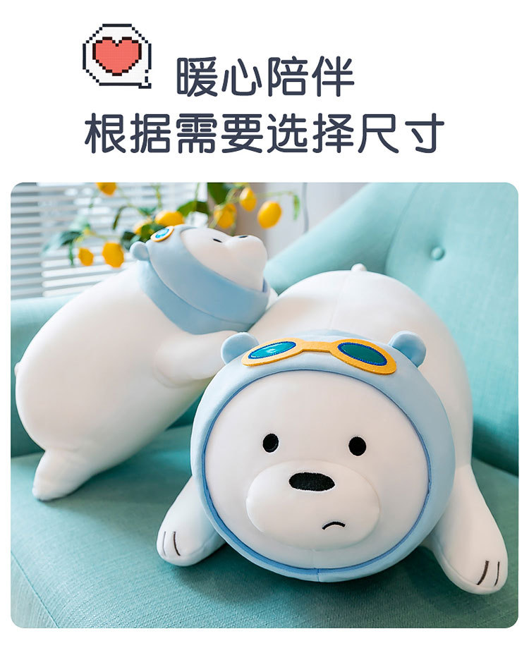 裸熊_07.jpg