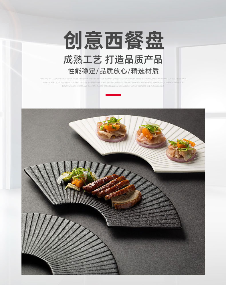 平潭强盛瓷业有限公司精品详情页 (8)