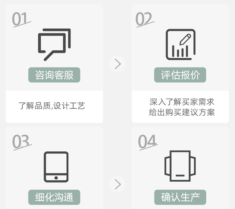绿顺——抹布_16