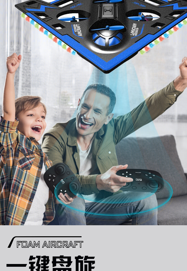 泡沫飞机_08