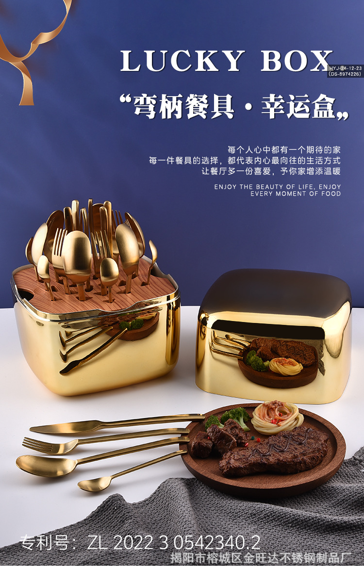 幸运盒_01.jpg