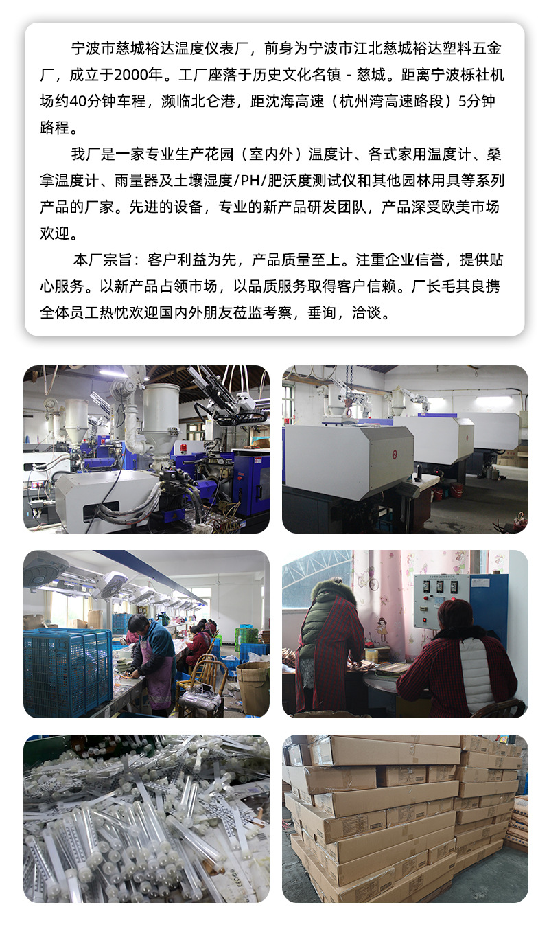 通用详情绿色_06