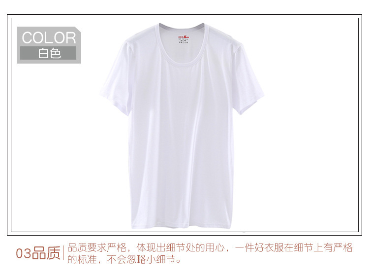 03品质