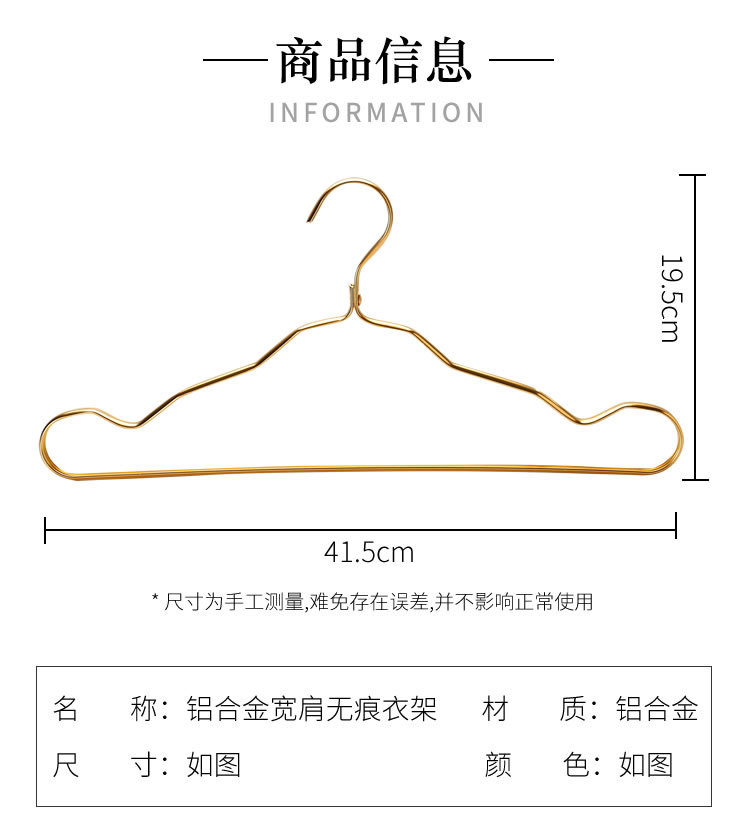 铝合金衣架_r5_c1