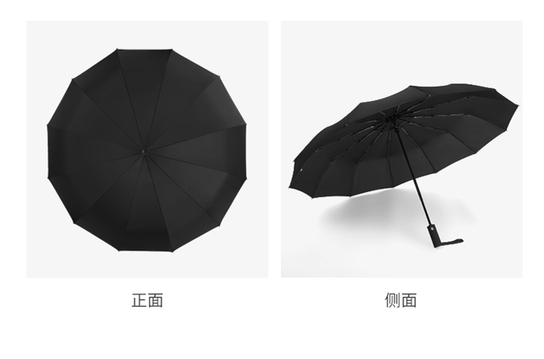全自动雨伞大量批发