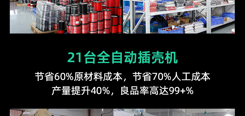 详情页_29.jpg