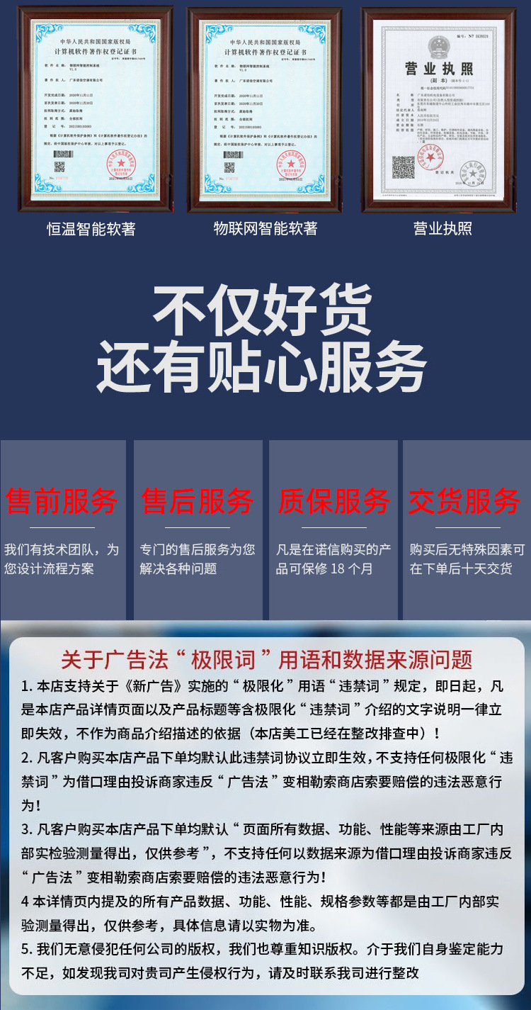 诺信空调新风机组详情页_05
