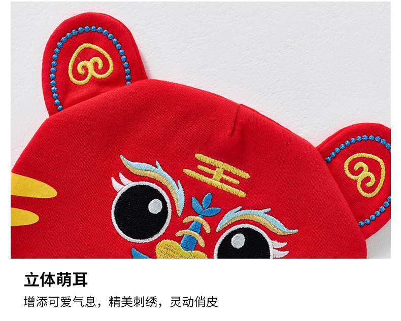 爱心萌虎帽子_06.jpg