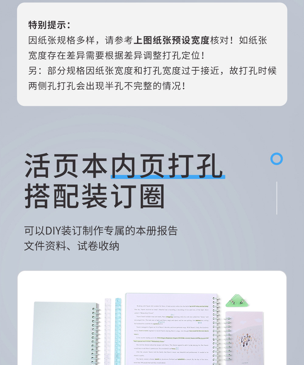 详情图片_09