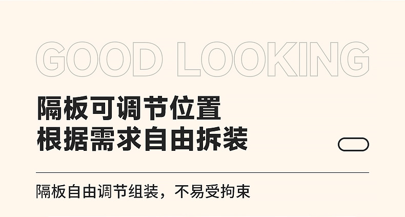 橱柜杂物长条储物盒调味用品塑料调料盒窄长型冰箱分格