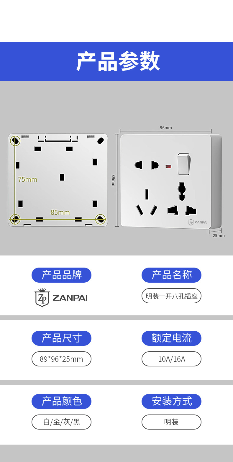 详情页_10.jpg