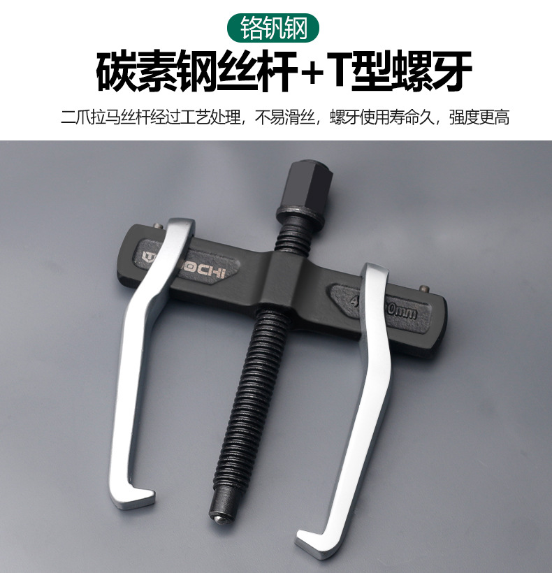两爪拉马详情_05.jpg