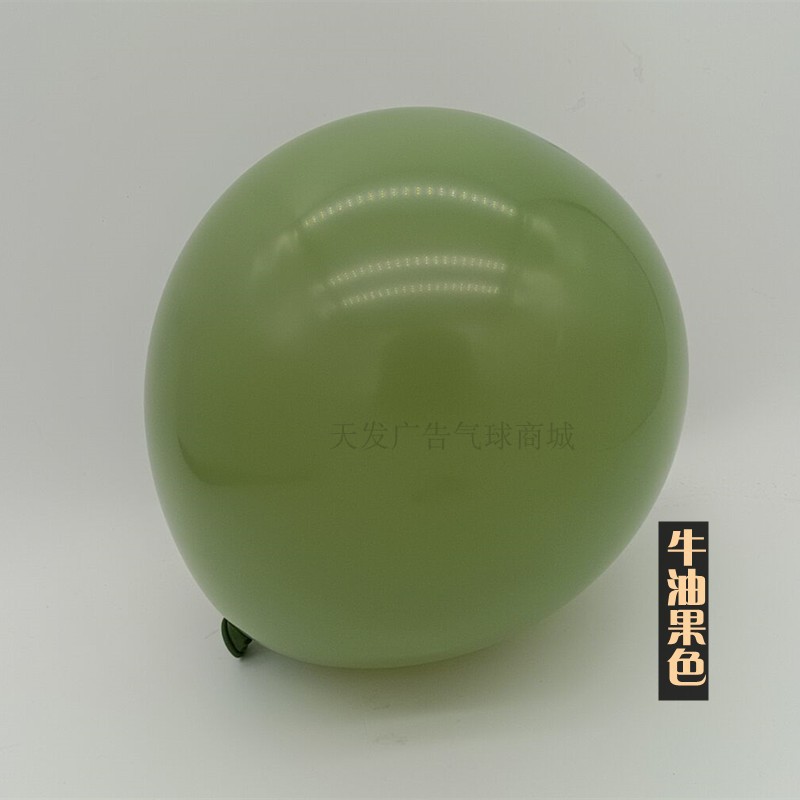 智贝SKU图_9网红5寸1018寸复古色气球杏色牛油果灰