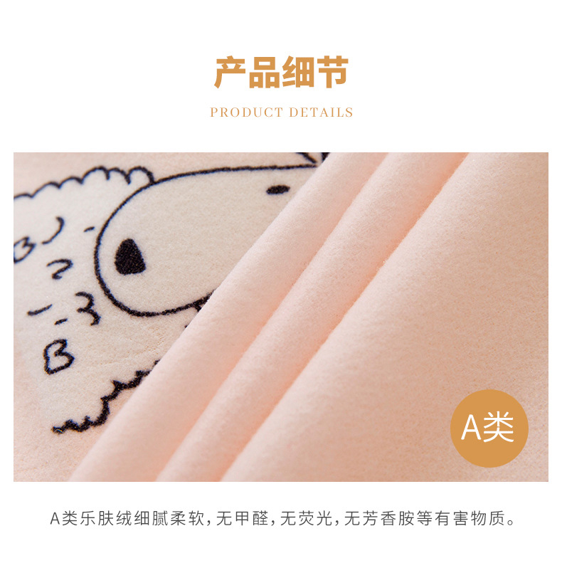 A类-乐肤大豆被_10