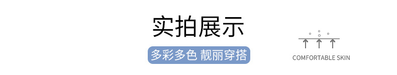 加绒保暖高腰无骨套装B版 (13).jpg