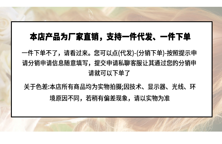 一件代发