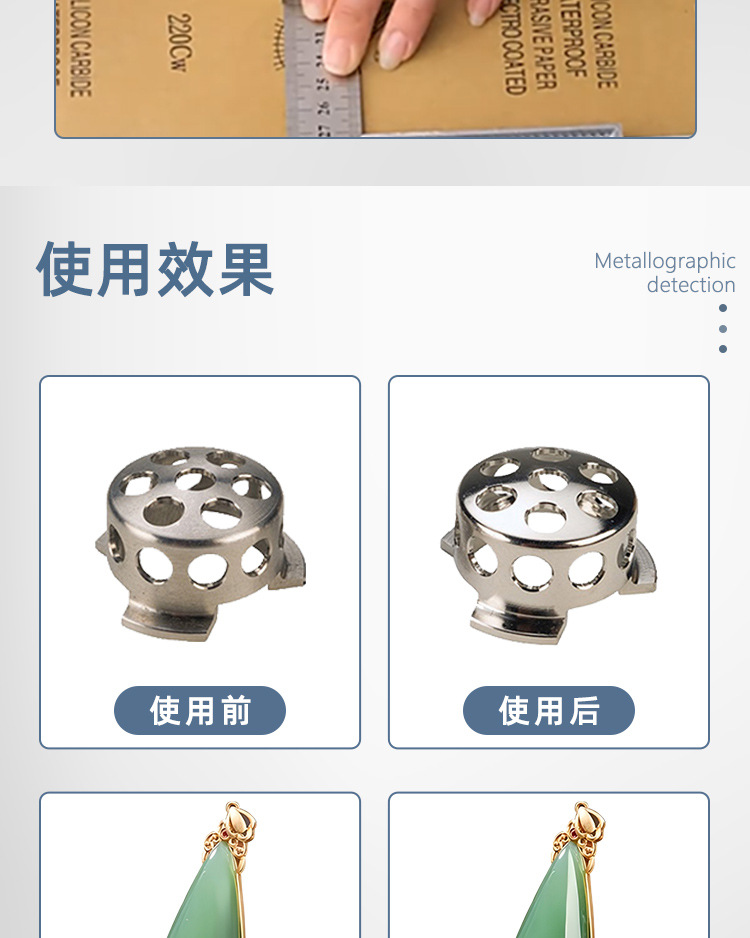 详情页_06.jpg