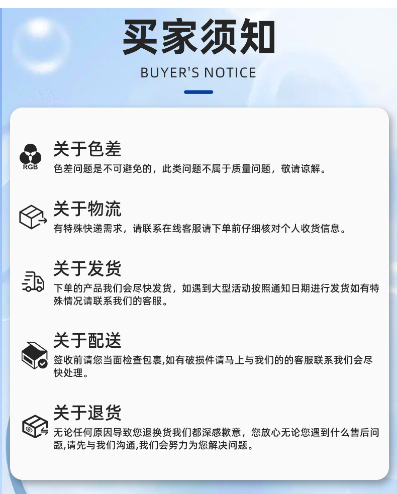 派瑞宠物-详情页1_19