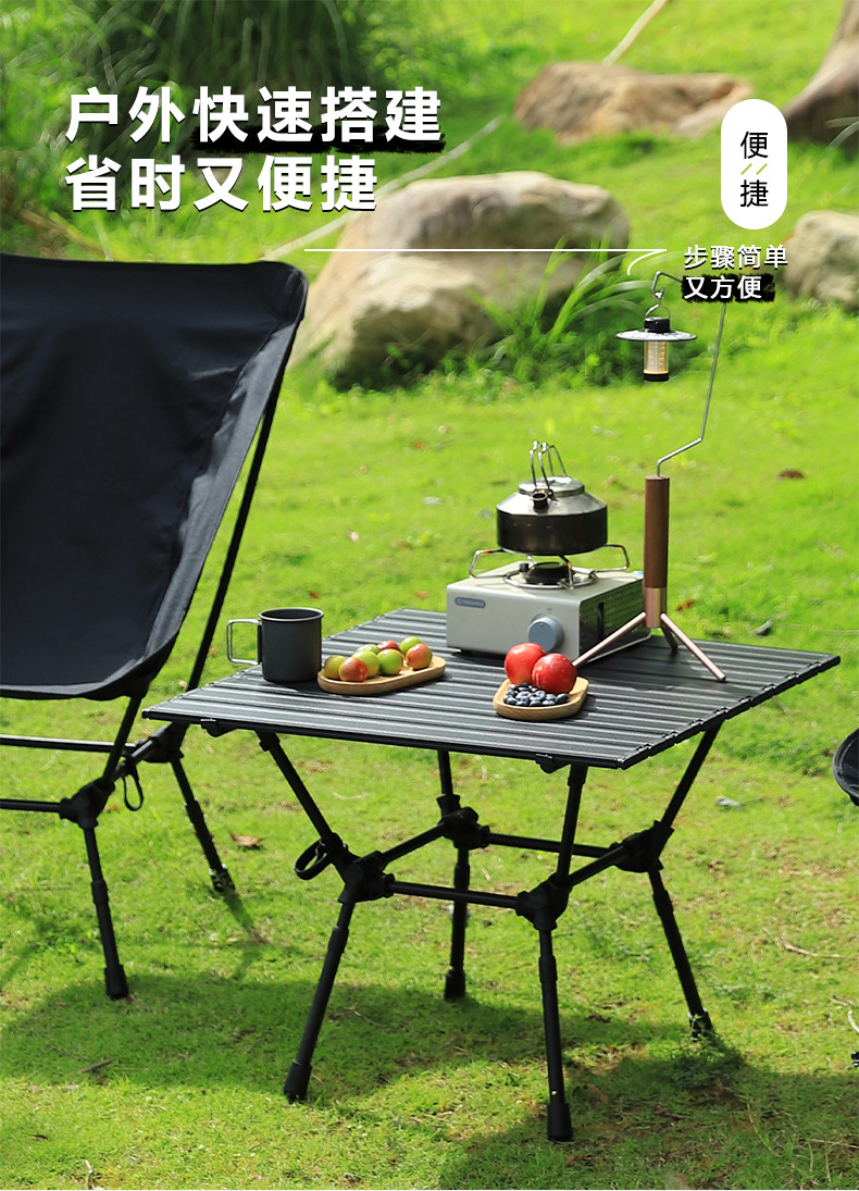 折叠蛋卷桌psd_03.jpg