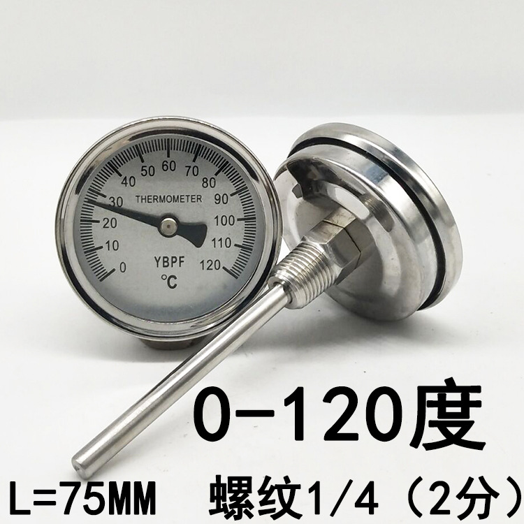 120度75MM长长长.jpg