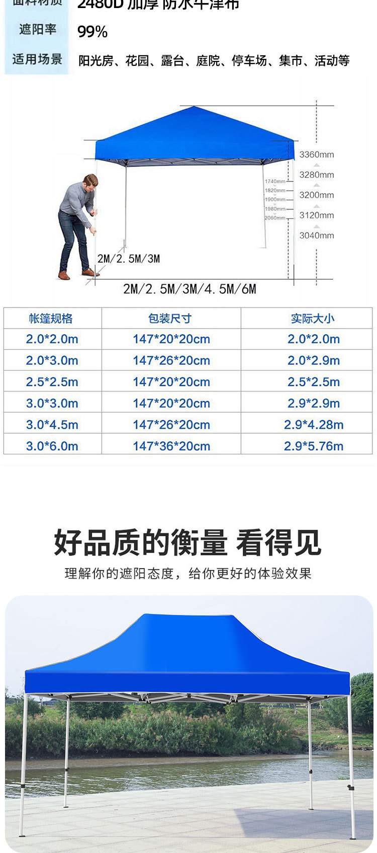 帐篷-2_12.jpg