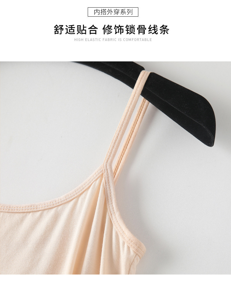 莫代尔吊带_14.jpg