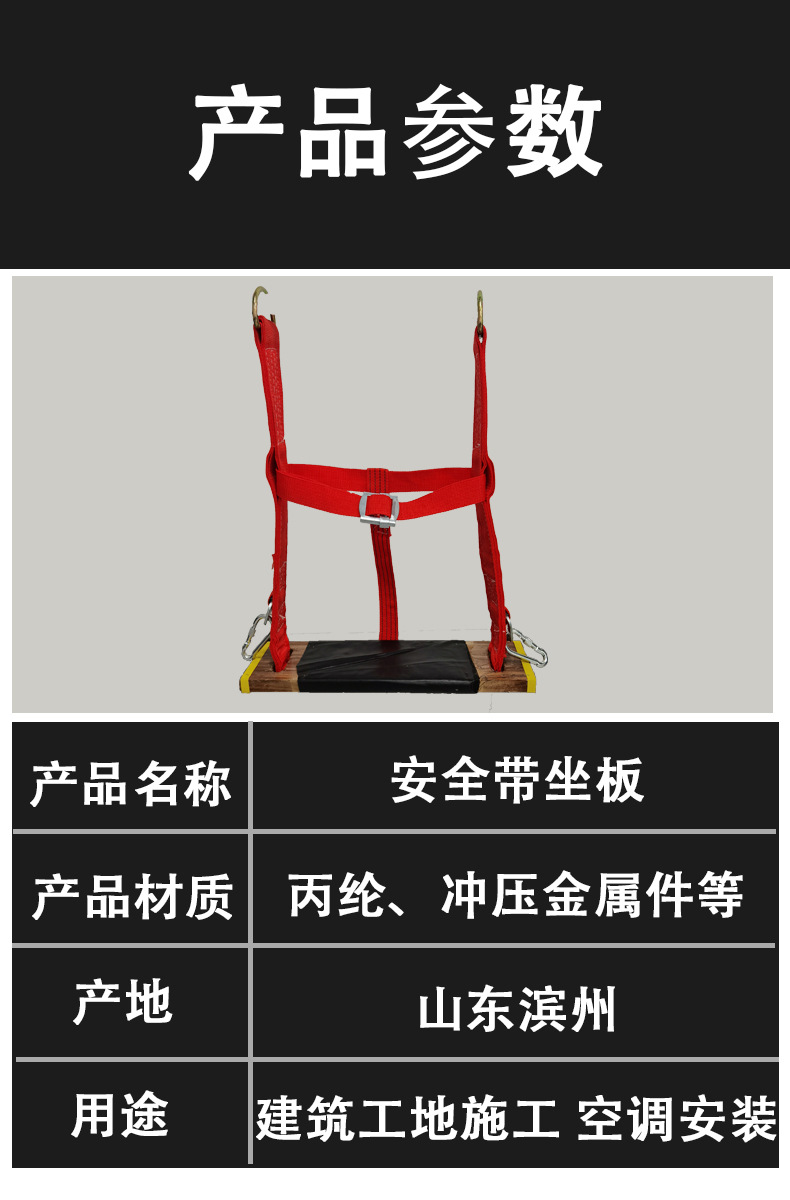 详情页2