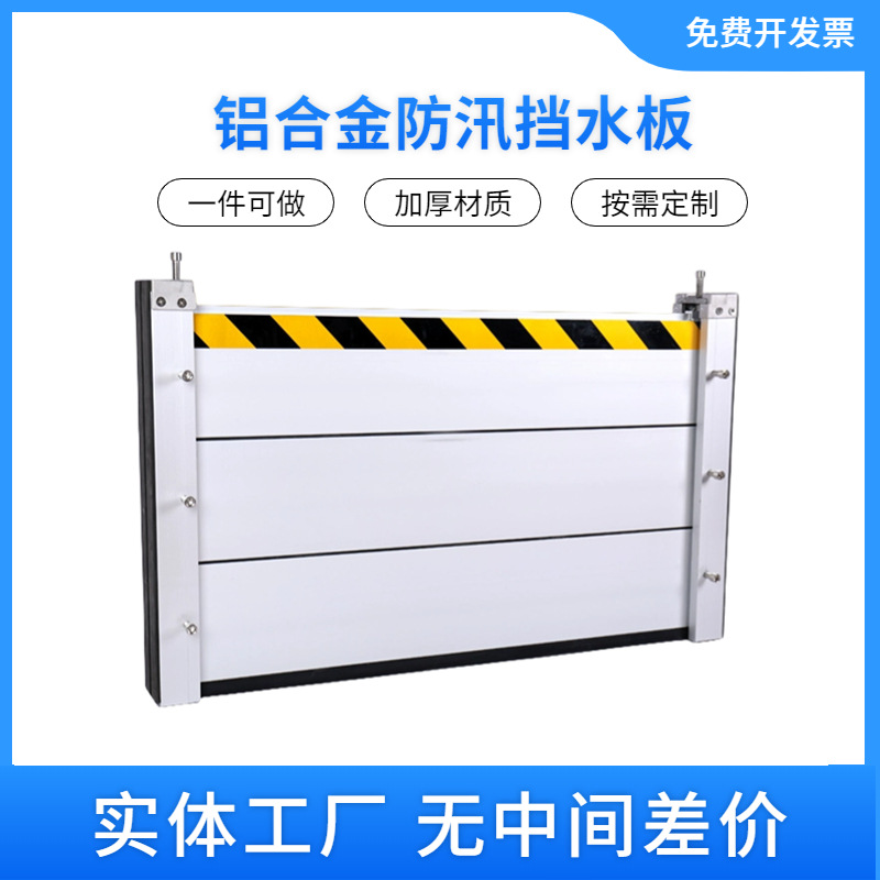 电商五金机械产品促销直通车主图(4)