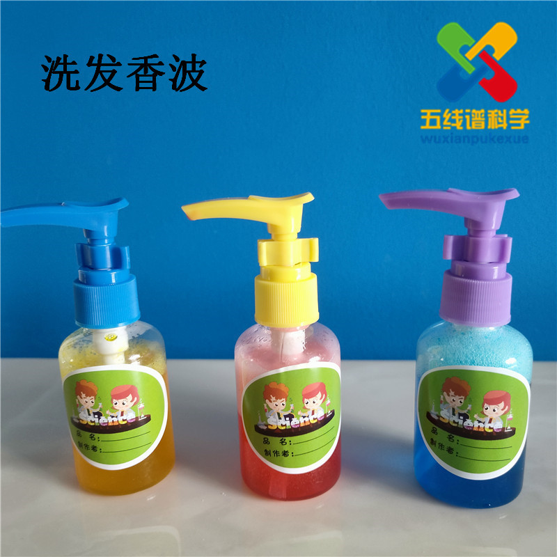 洗发香波1.jpg