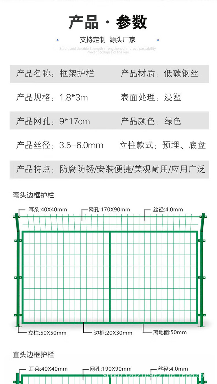 详情4.png