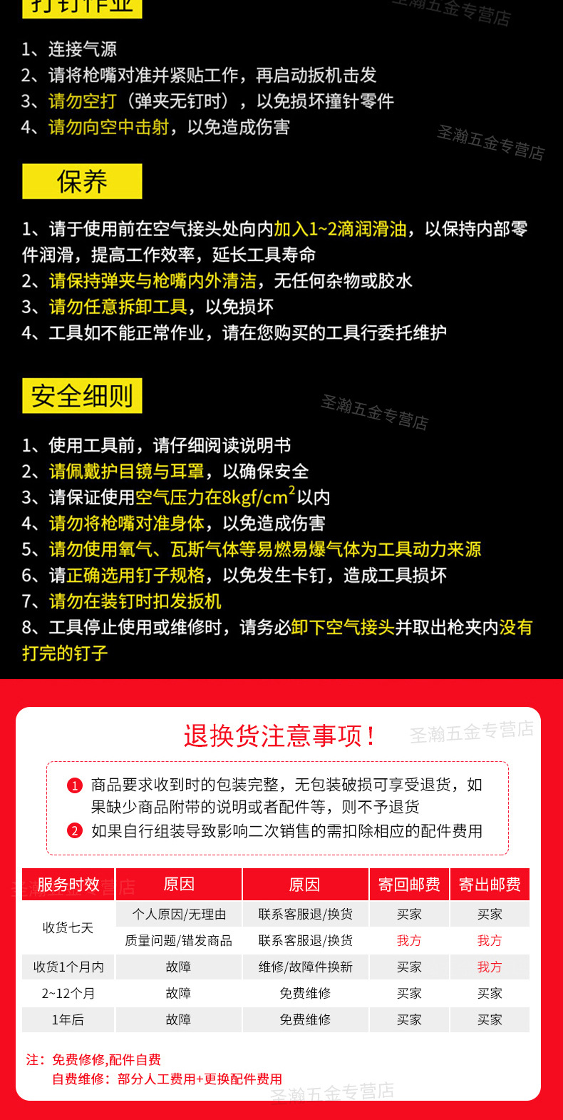 之田440K码钉枪_09.jpg