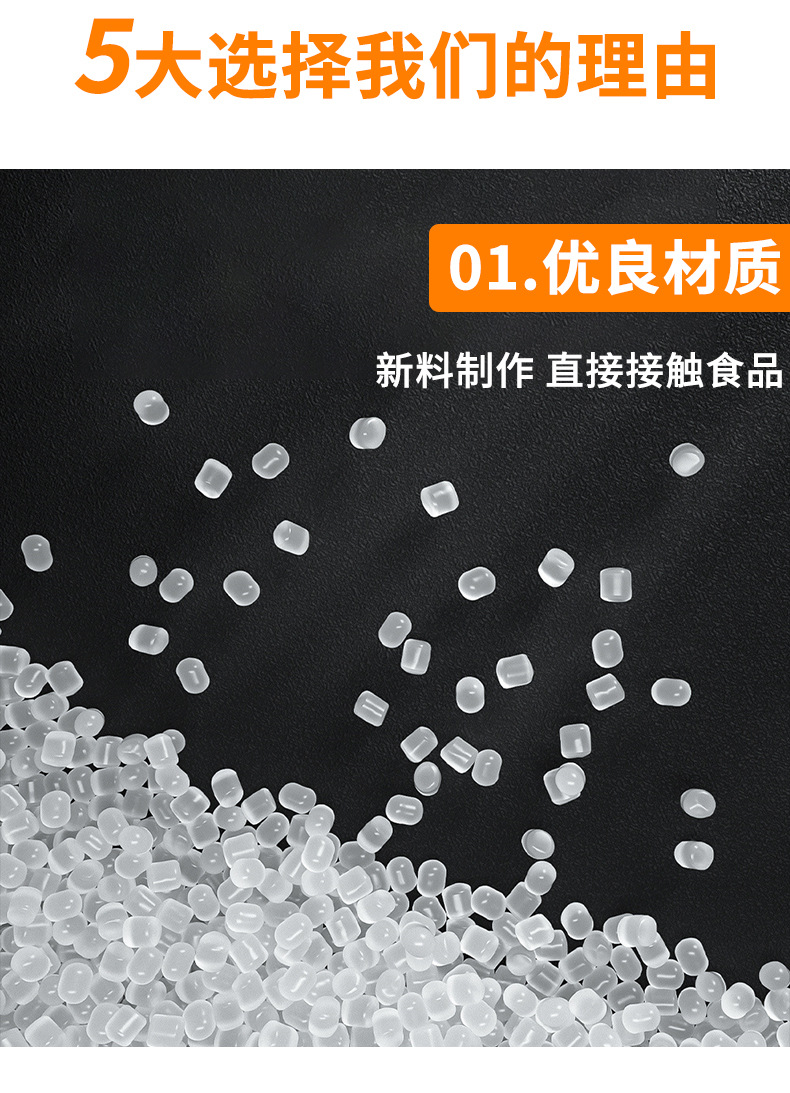 佳博详情首版_06