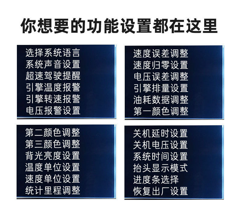车载hud抬头显示器