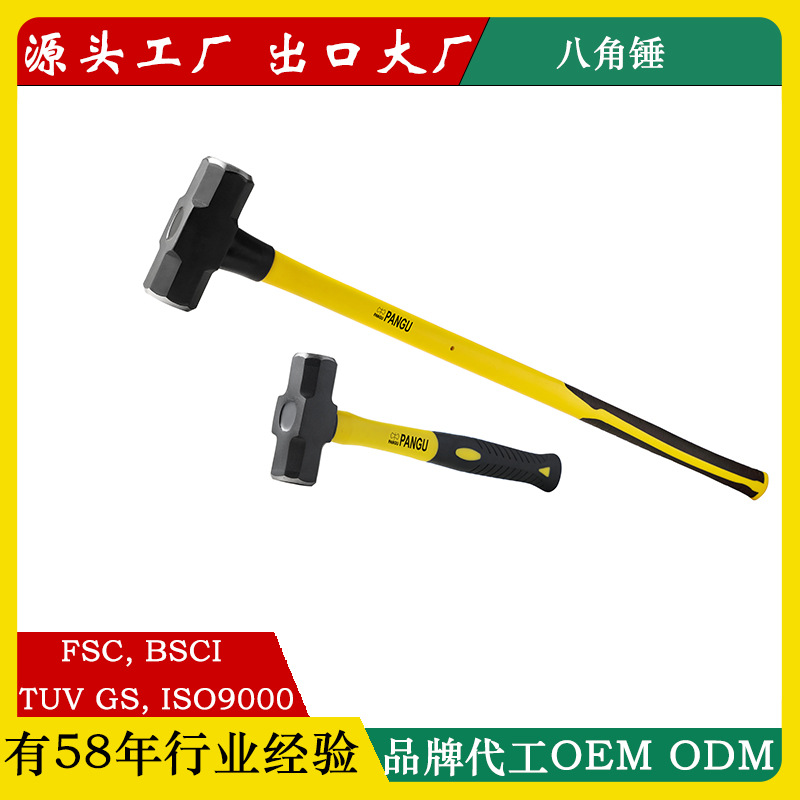 八角锤2.jpg