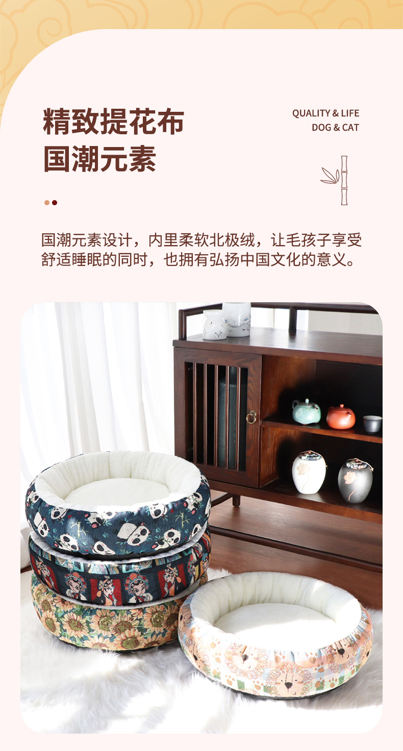 国潮圆窝详情页3.jpg