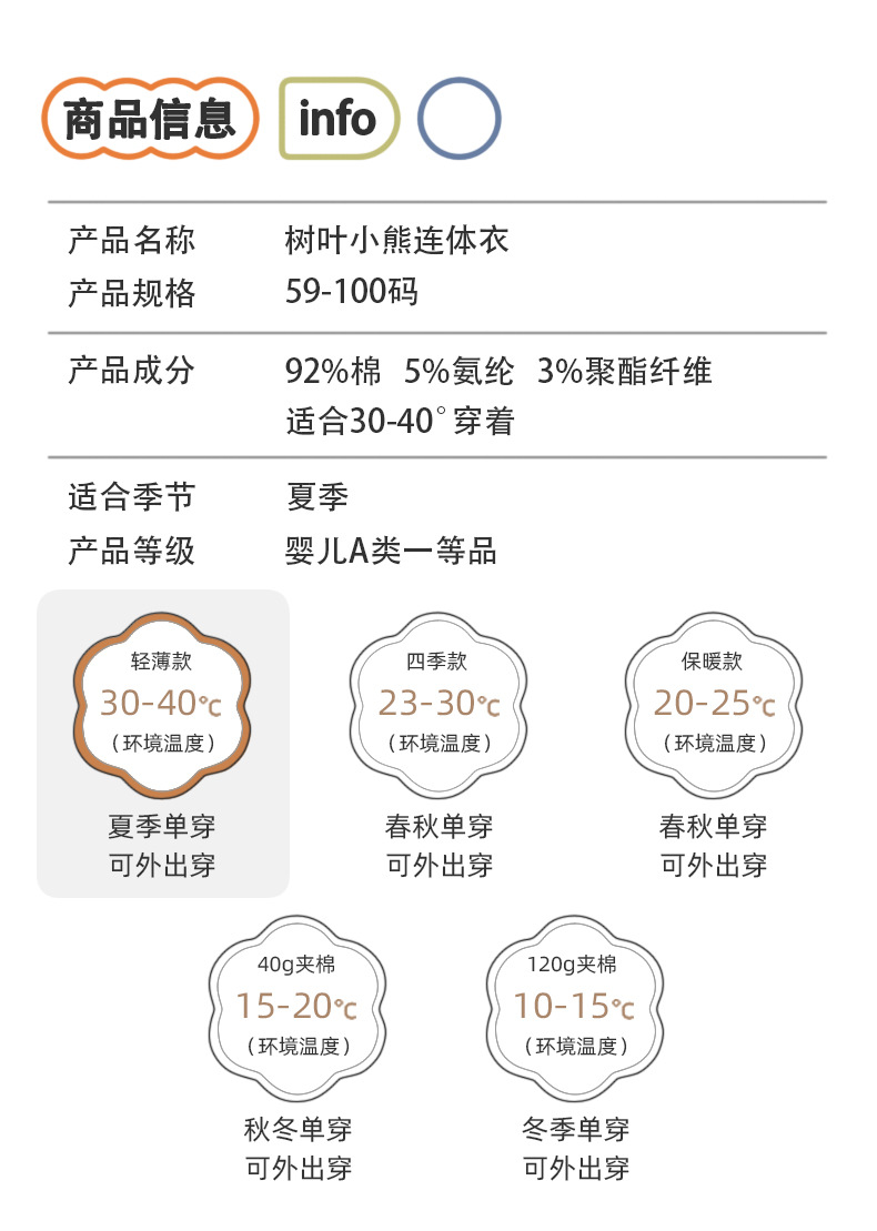 详情3.jpg