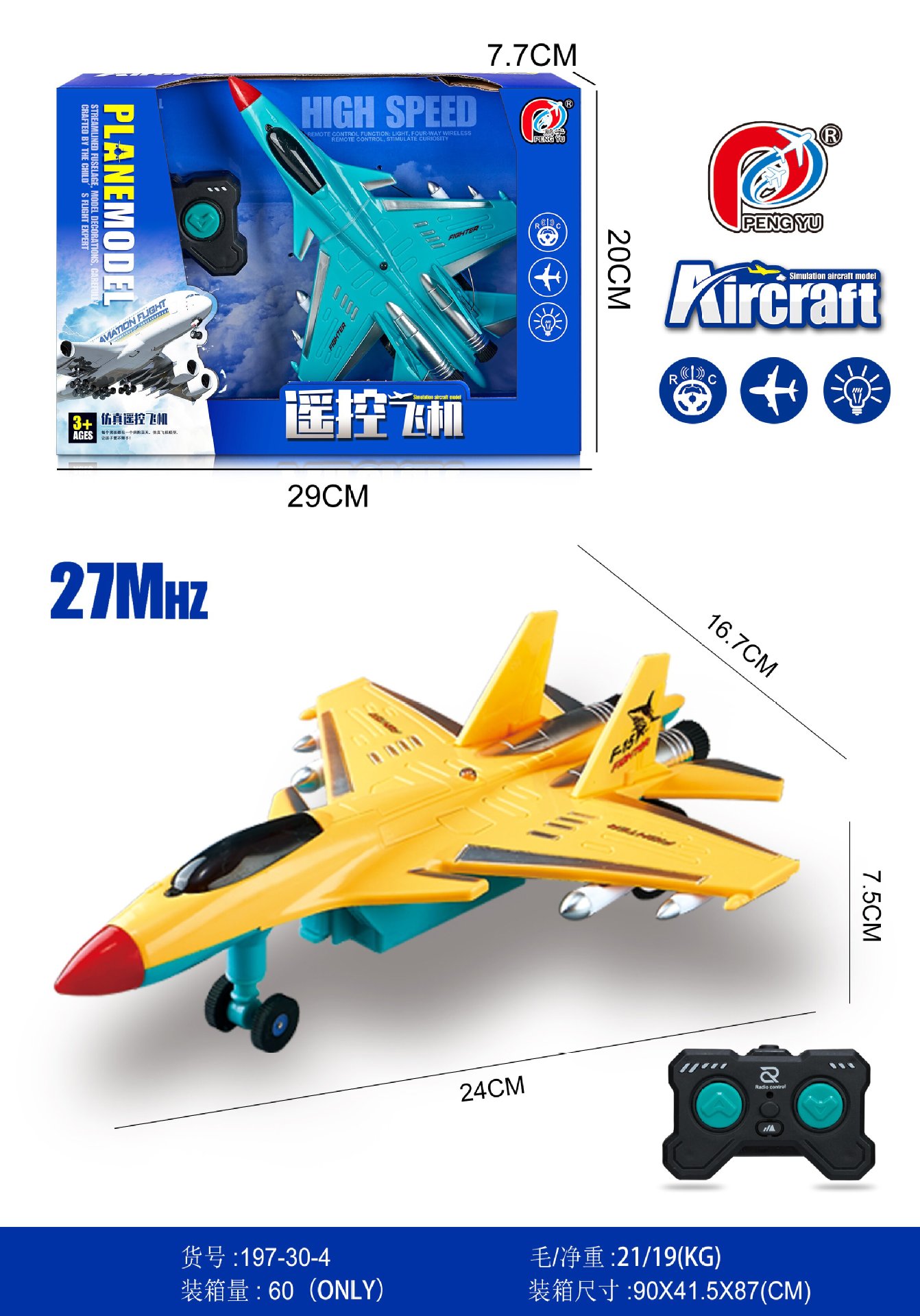 微信图片_20240801150151