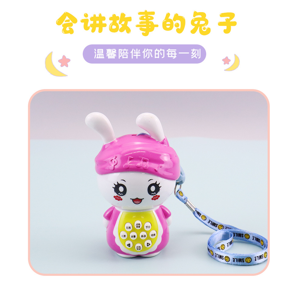兔子早教机主图3