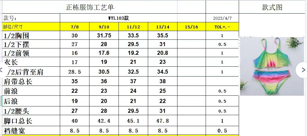 微信图片_20230605193018