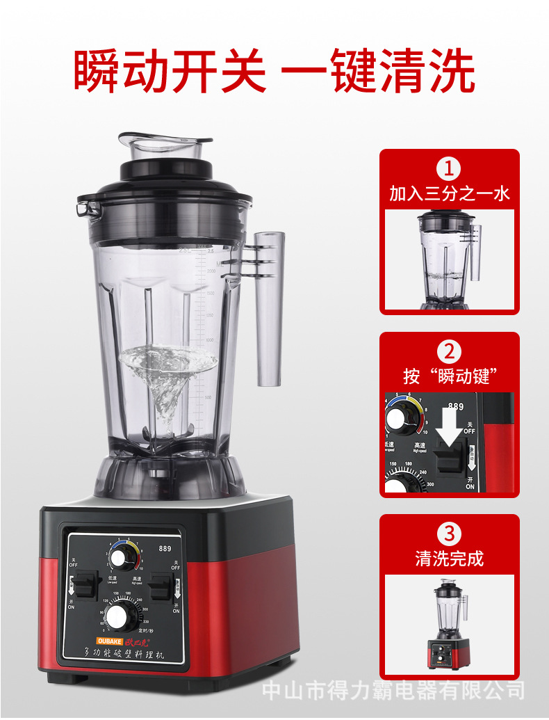 889欧巴克_09.jpg