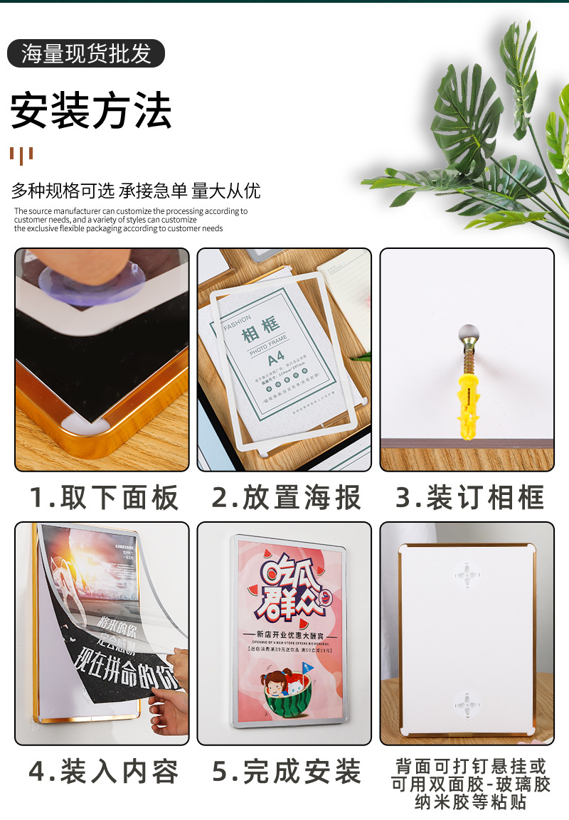 铝合金画框