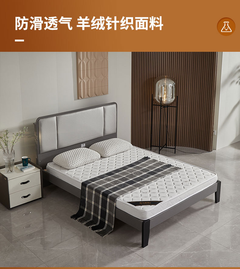 详情-床垫-(1)_07