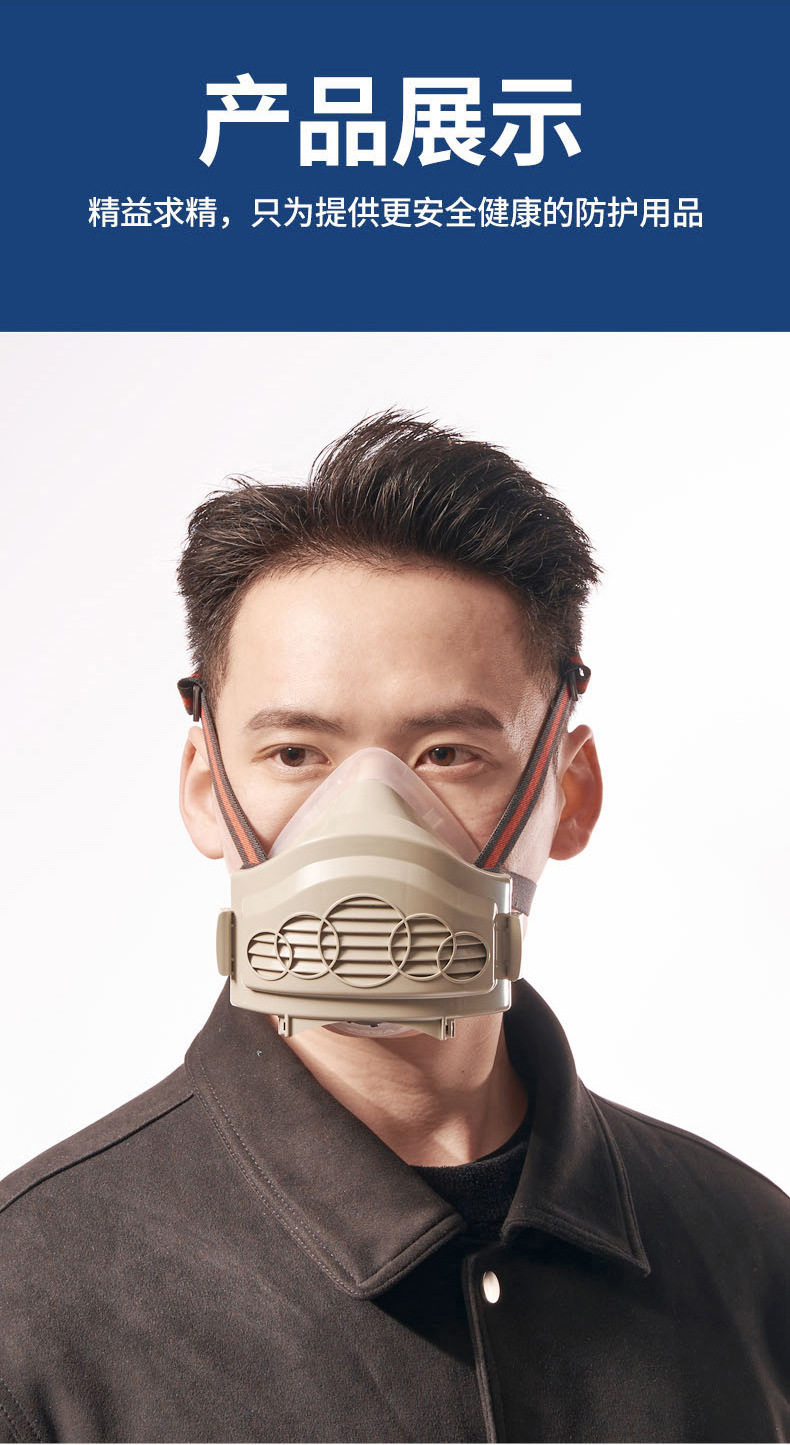 防尘口罩2_07.jpg