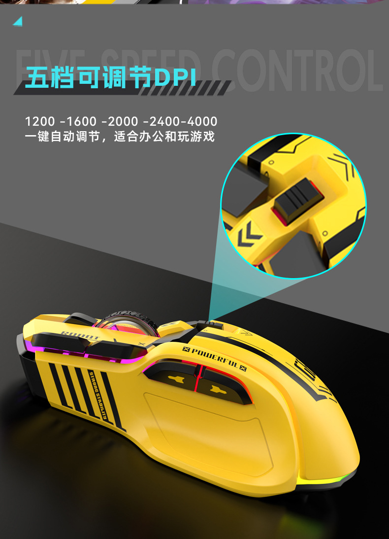 G6三模座充发光游戏鼠标详情页_06.jpg