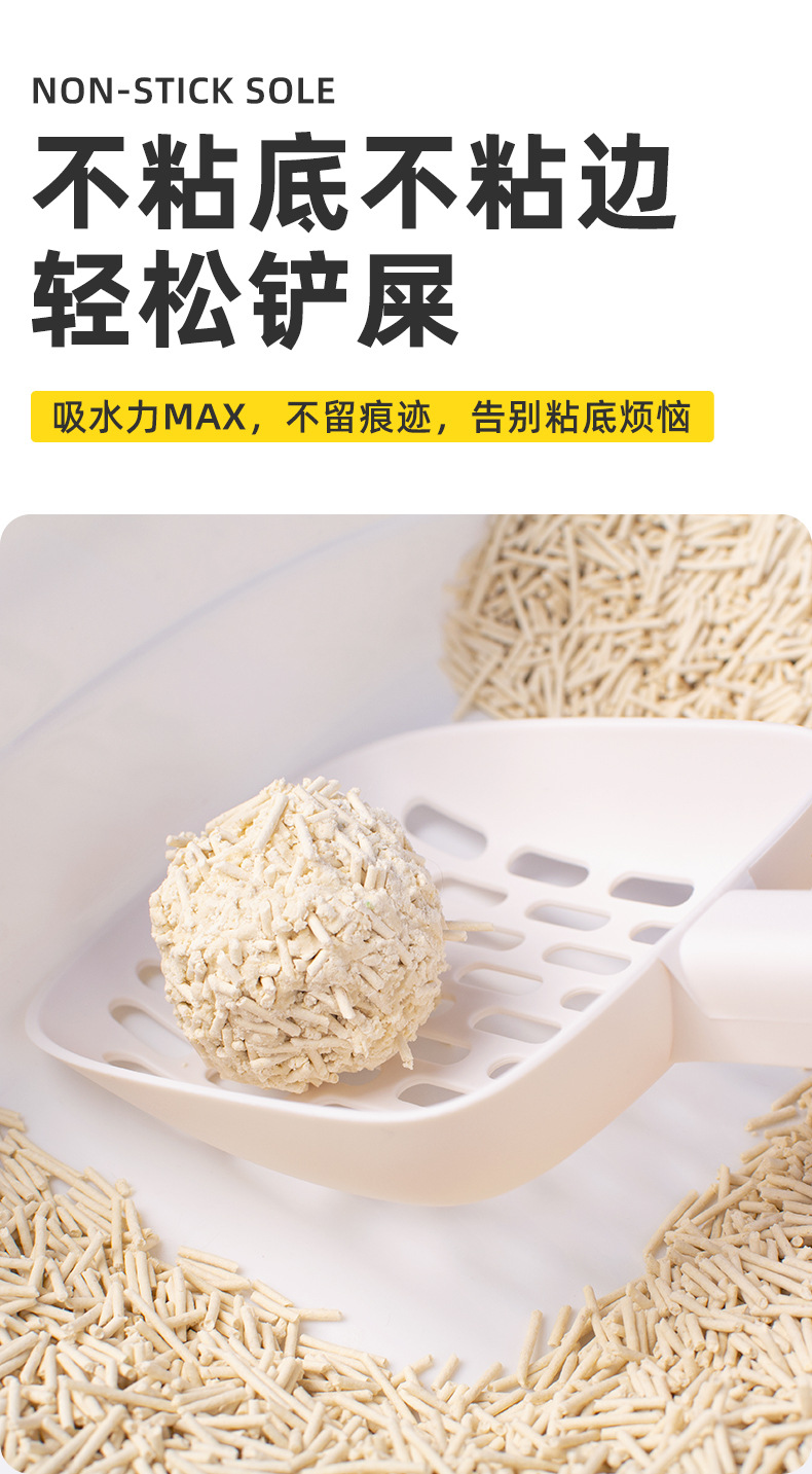 豆腐猫砂_08.jpg