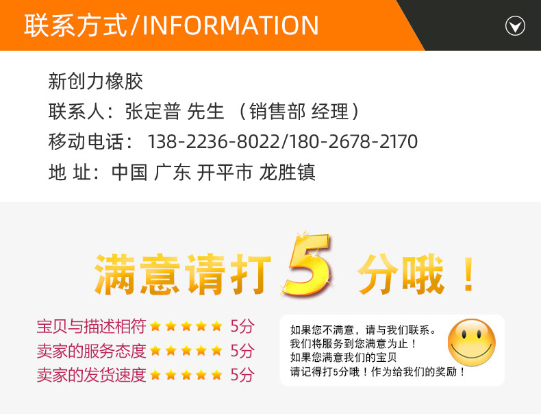 详情页_07